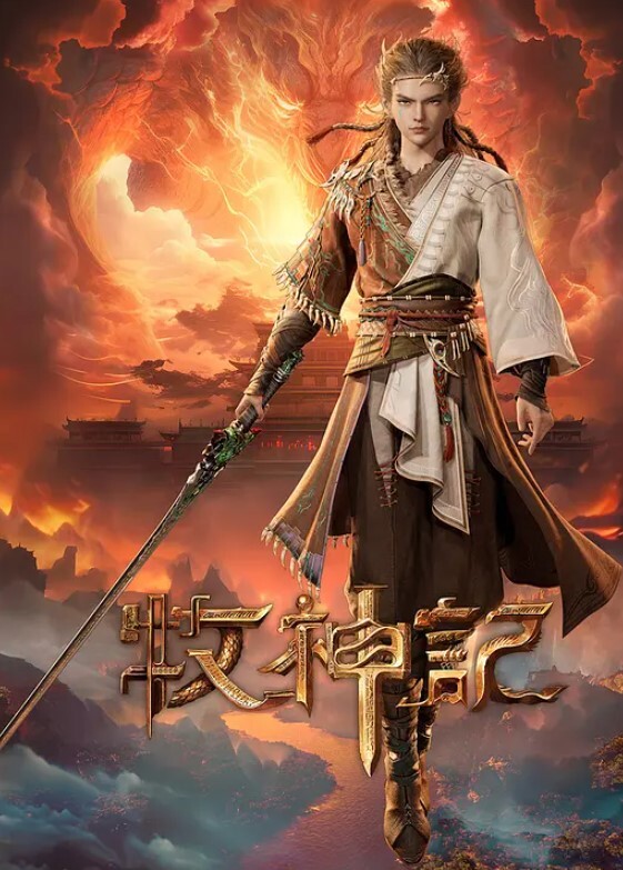 前女友来做家政被渣男按在桌上摩擦 - 麻花导航海报