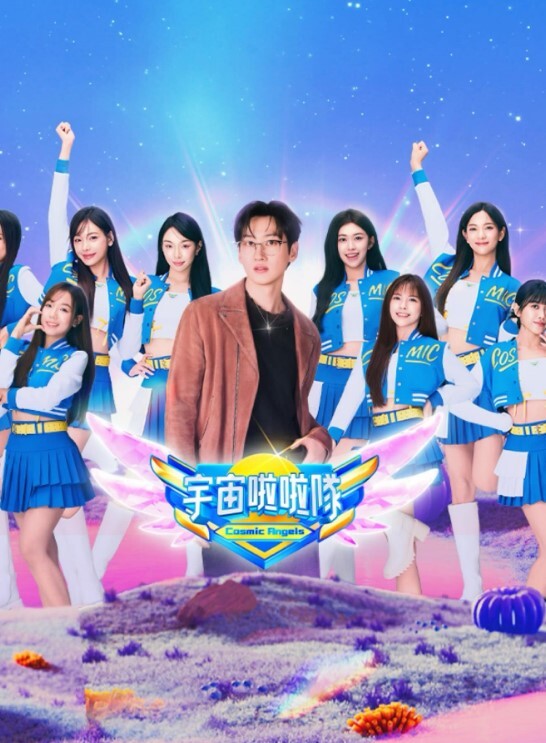偷窥女友2 - 麻花导航海报