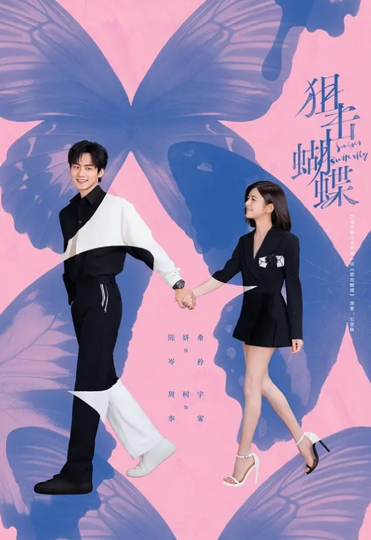 精品酒店偷拍系列偷拍非常会享受的富二代和颜值美女_ - 麻花导航海报