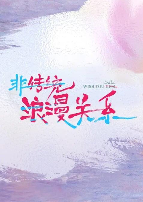 露脸姬小鹿酱水晶棒跳弹ZW - 麻花导航海报