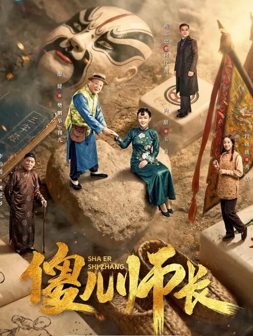 强奸大神商场试衣间爆操美女邻居门口有一男的在偷听真刺激 - 麻花导航海报