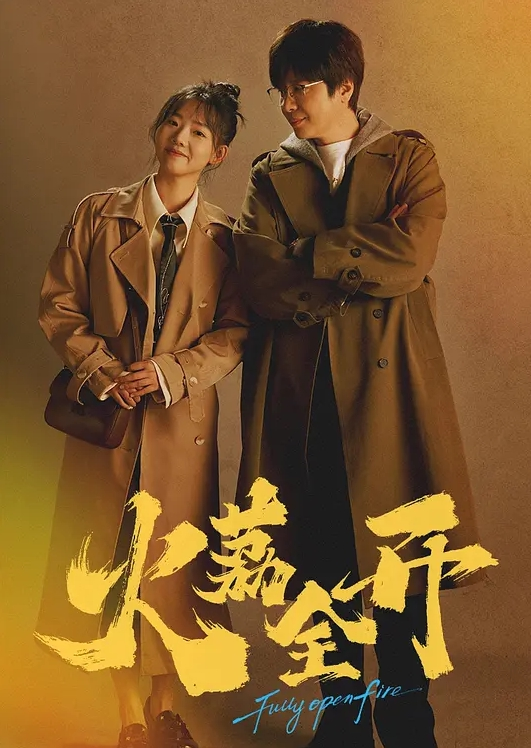 AI-唐嫣-教师诱惑3P - 麻花导航海报