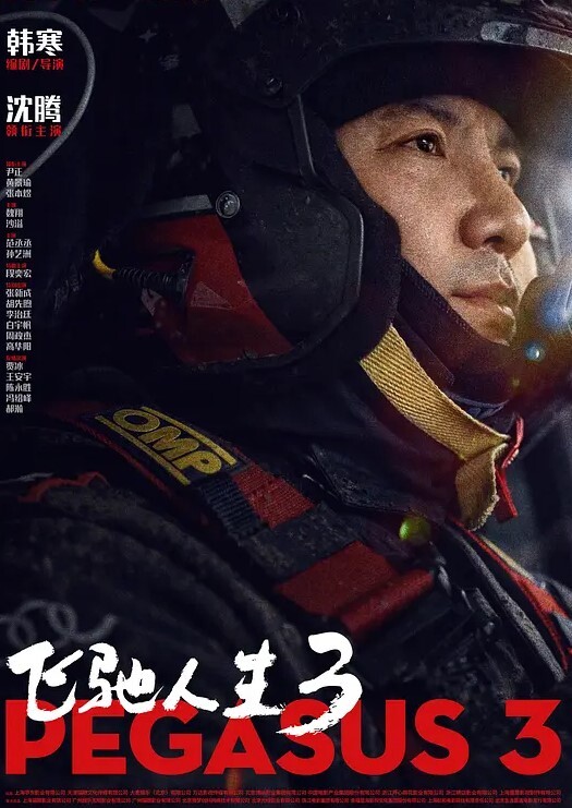 自拍泄密淫蕩女与男友家中啪啪被内射后不忘自拍淫穴满满的精液 - 麻花导航海报
