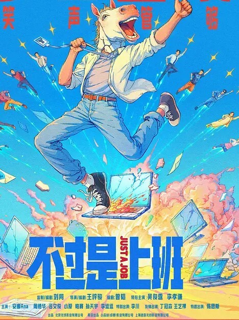 巨乳少妇人妻嘲笑小兽早泄最后操她一个小时她连连求饶 - 麻花导航海报