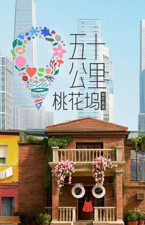FobiddenLove24-性感的青少年继女繁殖要求继父让她怀孕中出 - 麻花导航海报