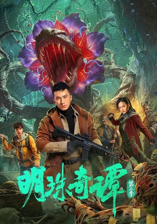 经典珍藏分享国模鼻祖父辈记忆影视小明星初代人体模特汤加丽为艺术献身大胆裸舞及拍摄全裸人体照 - 麻花导航海报