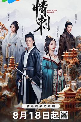 青青草绿色华人在线观看 - 麻花导航海报