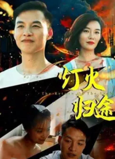 YunononSujiman感恩节YacchimattaExtraEdition - 麻花导航海报