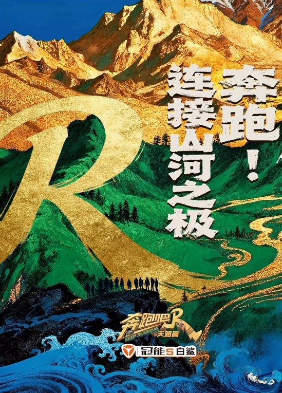 让我高潮吧 - 麻花导航海报