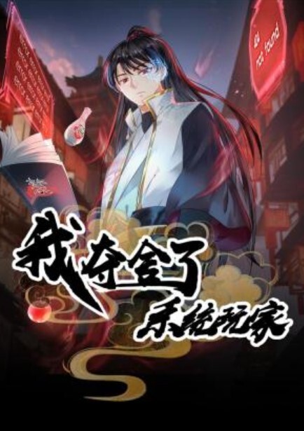 男子实名举报武汉塔子湖街道副书记段绍先长期和他人妻子唐伟娜保持不正当男女关系 - 麻花导航海报