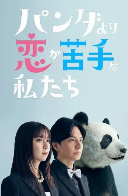 淫荡小女友抬起双腿中出猛烈抽插还不让拍 - 麻花导航海报