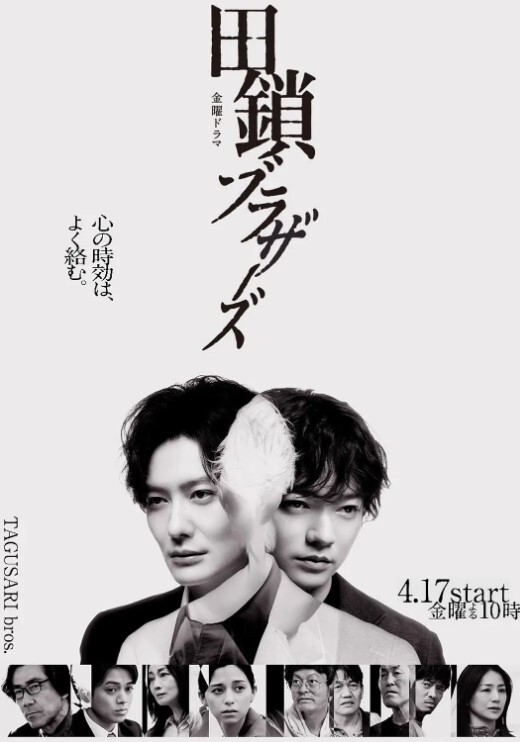 空间奥法拉阿伽路德第3集原创大下榻榻米半细臂繁荣记录中文字幕 - 麻花导航海报