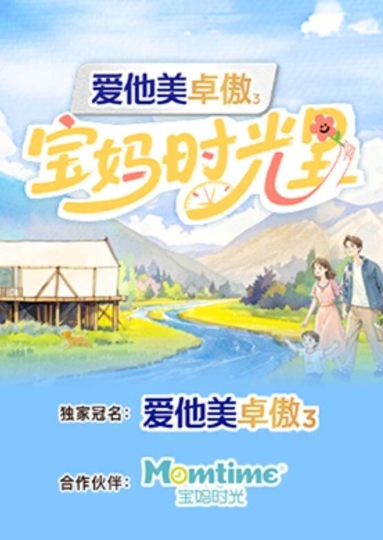 全网热搜张家界新娘事件-结婚前夕约炮及后续 - 麻花导航海报