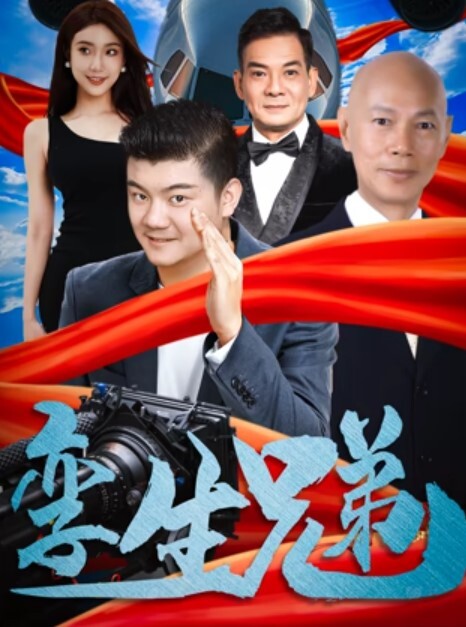 女主角竟然在公园的观景楼光明正大的自慰还喷得满地都是 - 麻花导航海报