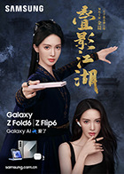 麻豆妮妮 - 麻花导航海报