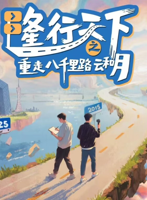 中国美院教授酒后强奸女研究生疑似还拍摄了视频流出真假自辩 - 麻花导航海报