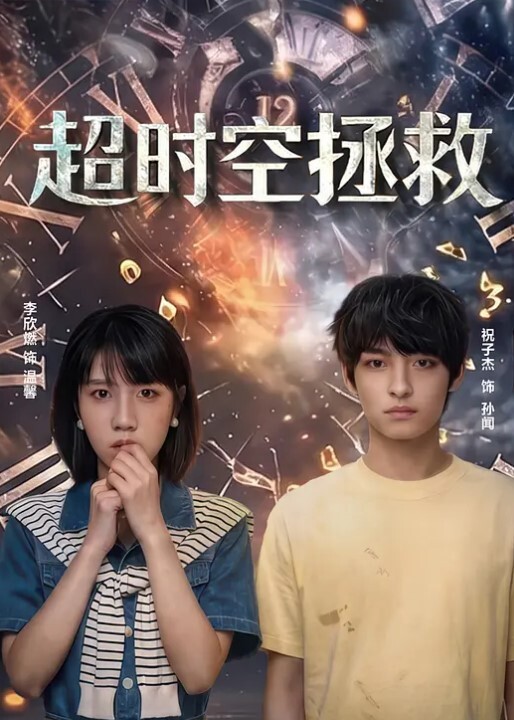 嫂子买了新内衣勾引我犯罪我也随她的意愿猛烈撞击中出爆乳嫂子 - 麻花导航海报