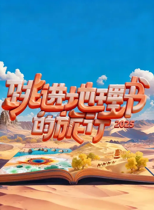 极品尤物女神无毛超粉美穴 - 麻花导航海报