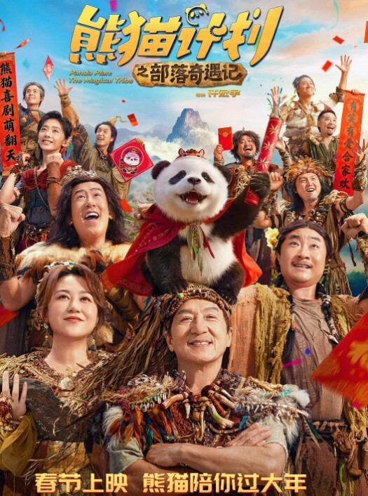 网盘泄密河北沧州极品美女人妻金诗媛私拍流出口交乳交足交爽到飞起 - 麻花导航海报