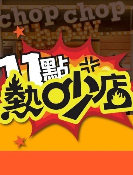 创世纪骑士团-所有场景性爱ANDREA - 麻花导航海报