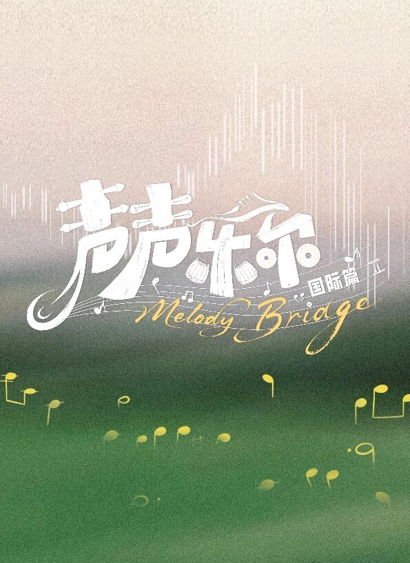 MOFOS-继妹伊娃洛维亚（EvaLovia）和她的继兄弟分享GF【MOFOS】 - 麻花导航海报