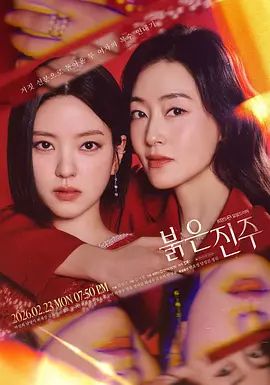 顶级天然G乳颜值女神 -西域美人儿 ，清纯外表下竟如此野性 - 麻花导航海报