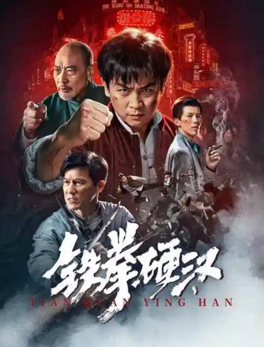 【水果派】 小恶魔女教师的言传身教[IPX-738] - 麻花导航海报