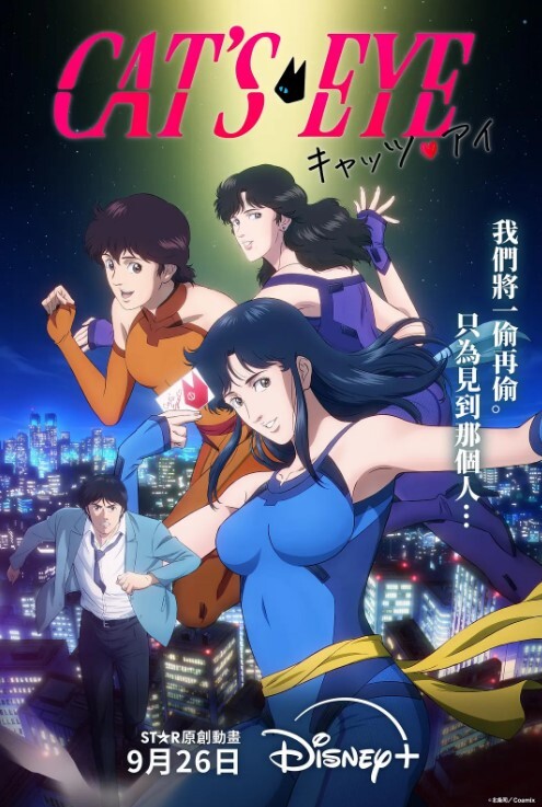破产姐妹 第1季第1集 - 麻花导航海报