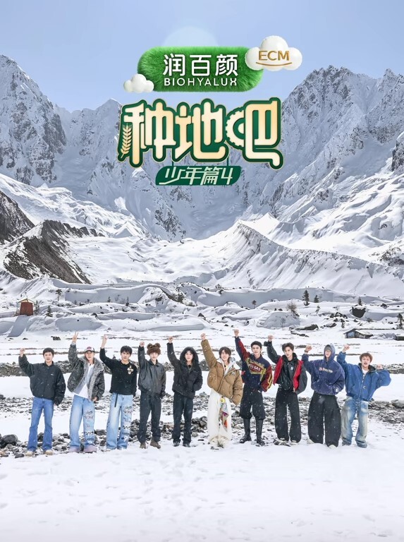 OVANTR女友 - 麻花导航海报