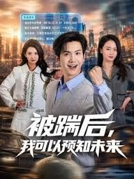 【雯雯】MD0331.我的房东是个萌妹子 处女催租肉体缴付 - 麻花导航海报