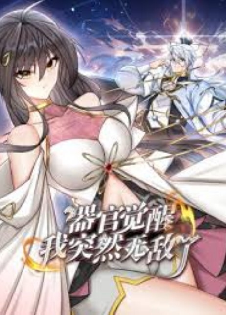 健身610HeiZhen4 - 麻花导航海报