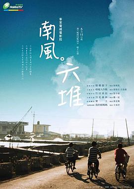 亚洲做性视频在线观看 - 麻花导航海报