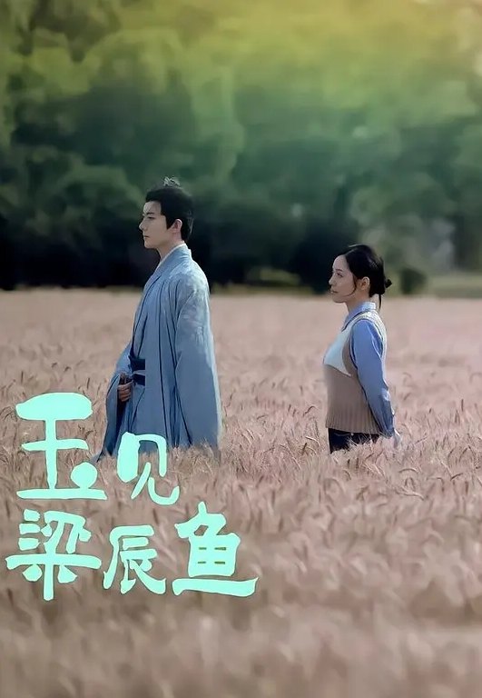 AI-迪丽热巴-巨乳旅馆一日体验卡 - 麻花导航海报