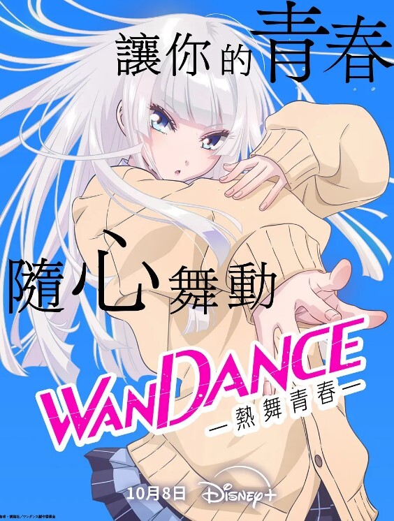 【夏夏】OL面試の緊縛凌辱!!!_黑絲濕身の水責調教!!!_ - 麻花导航海报