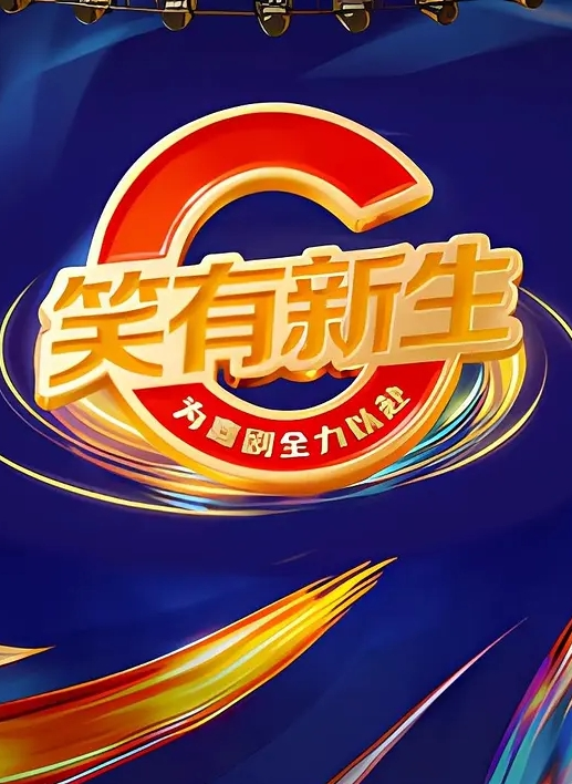 琉璃探花新人社会哥约操苗条小姐姐蜂腰翘臀后入乳浪波动真带感男性荷尔蒙爆发狂干 - 麻花导航海报