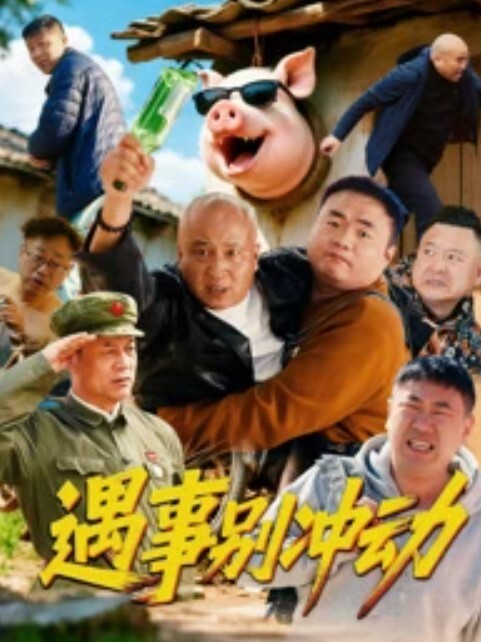 中文字幕-Hazel moore巨屌双飞 - 麻花导航海报