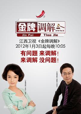 午夜伦理电影在线观看 - 麻花导航海报
