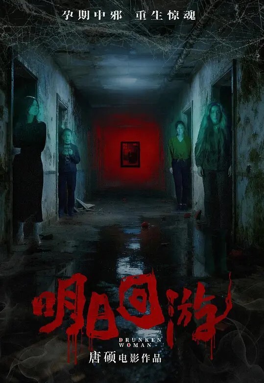 真实威胁调教意外发现同事的女儿跟同学开房跟踪把她拉上车威胁强上调教一边哭一边操叔叔你千万别跟我毒龙骚逼萝莉 - 麻花导航海报