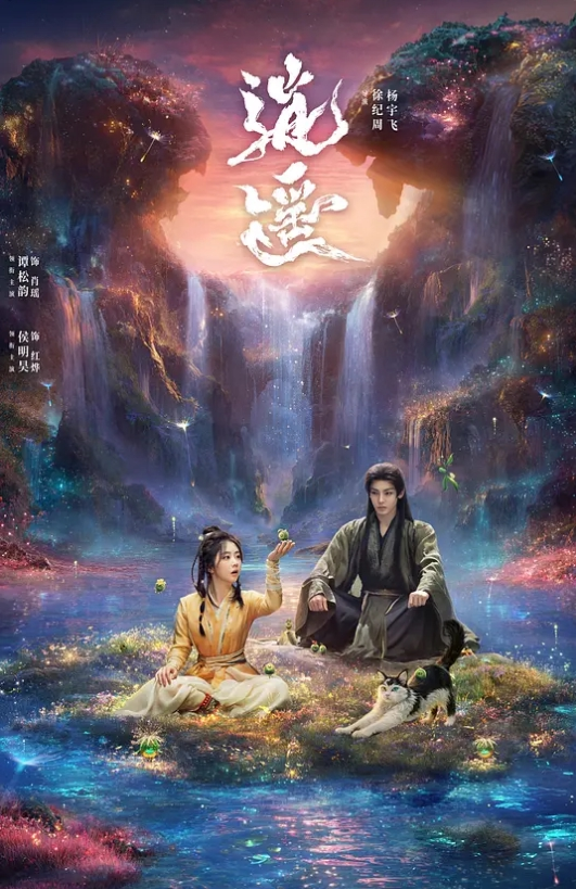 女神静辰丰满G奶私拍 - 麻花导航海报
