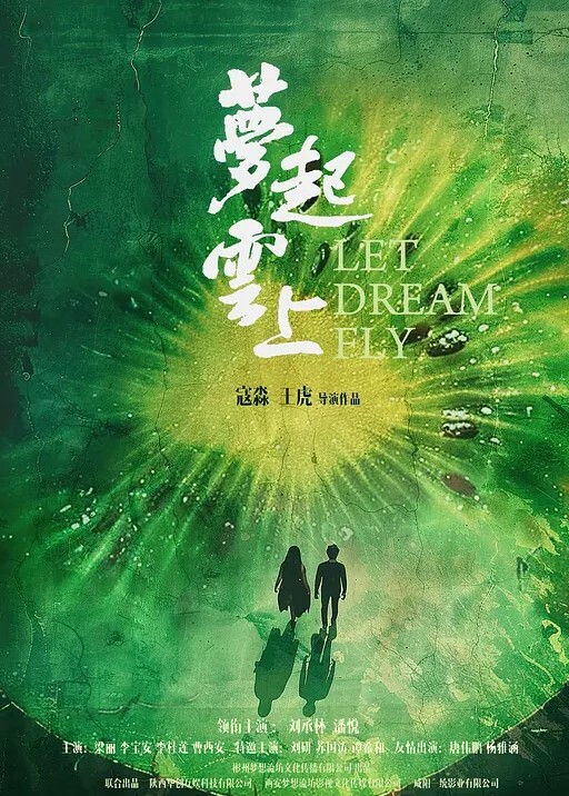 蜜桃少女黑丝露脸情趣装诱惑跟小哥哥激情啪啪大秀 - 麻花导航海报
