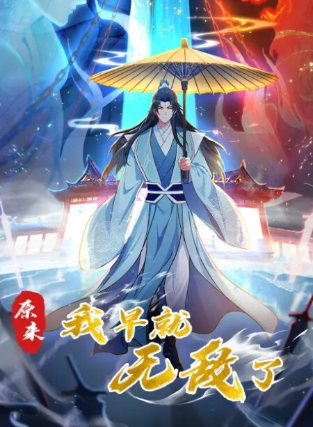 冯珊珊_主人的任务_马路边全裸露出 - 麻花导航海报