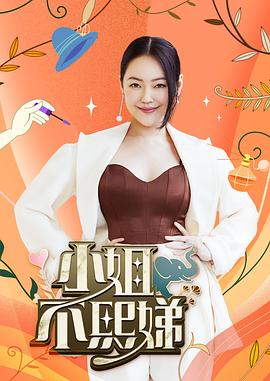 极品尤物金克丝jinx万元定制第二部 - 麻花导航海报