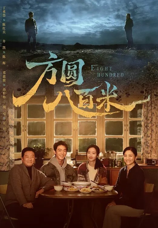 顶级尤物来袭清纯反差的大咪炮架穿着古装黑丝啪啪视频福利 - 麻花导航海报
