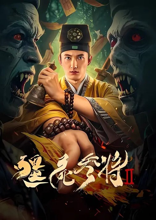 驯鹿高颜值巨乳网红小姐姐穿的很性感被无套爆草_射了两次搞得她满脸都是精液太色气了 - 麻花导航海报