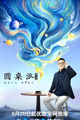 大香蕉视频在线观看视频 - 麻花导航海报