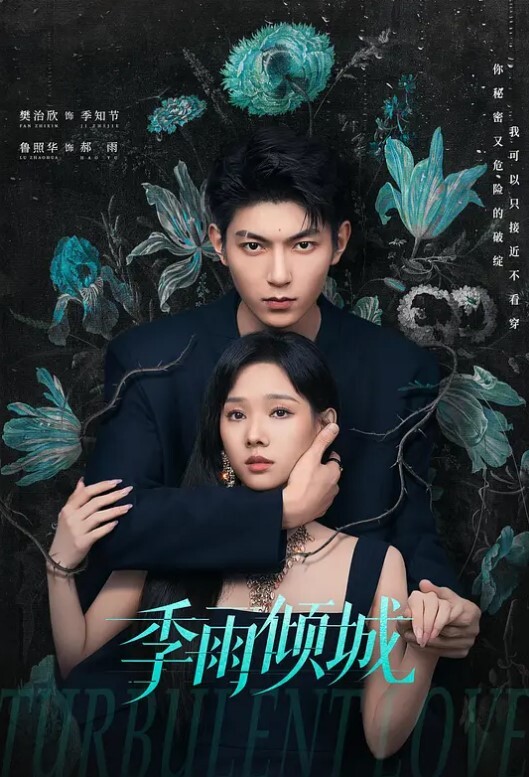 母狗这.样调教才会.听话 - 麻花导航海报