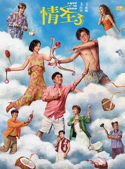 嫩妹福利宿舍浴室家中嫩妹自拍自慰掰开粉嫩鲍鱼青春胴体惹人遐想 - 麻花导航海报
