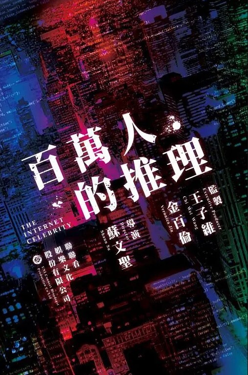 奶香味少女小护士诱惑 - 麻花导航海报