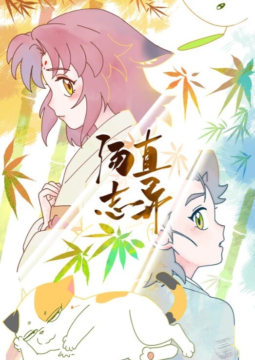 钟点房偷拍一对饥渴偷情男女普通话对白 - 麻花导航海报