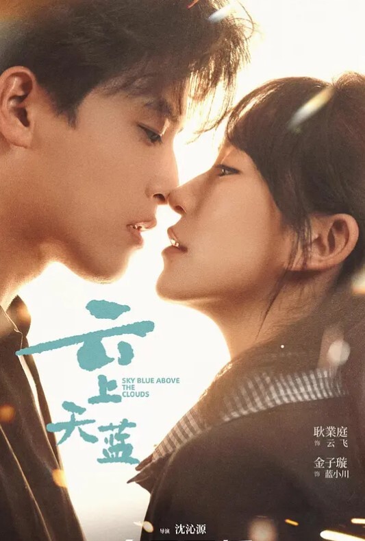 你的阴茎不会有事的你去做了传闻中的身体检查那是一个以检查为名的无休止的精子循环一个你永远回不了家的性崇拜病房 - 麻花导航海报